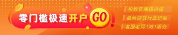配资平台查查网 期市晨昏线4.28（晚）：聚脂板块爆发，能延续吗？