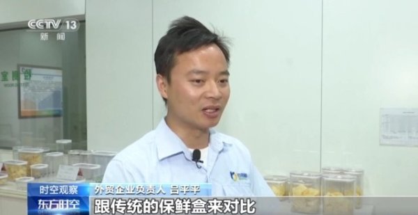 优秀股票配资网站 关税战下&#32;中国外贸进出口表现亮眼背后的底气