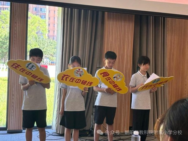 股票实盘配资公司 “行走中轴 对话古今”，这所小学带孩子们沉浸式感受中轴线文化的动人魅力