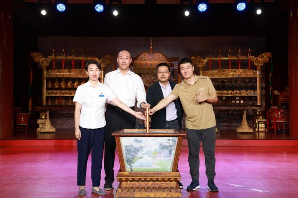 浙江配资之家 天坛公园发布五大合作领域，面向全球招募优质合作伙伴