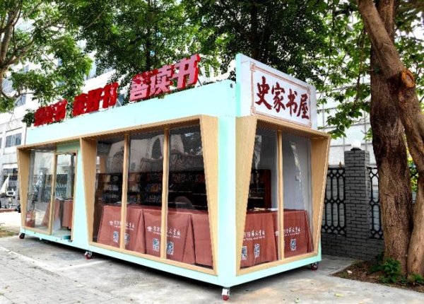 配资专业门户 书香漫胡同，北京市外文书店将“书香移动驿站”开进史家内务社区